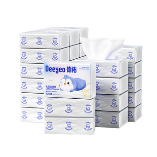 【k姐推荐】德佑抽纸乳霜纸云柔巾婴儿柔纸巾保湿柔纸巾
