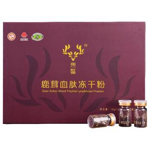 东鳌鹿茸血肽冻干粉3盒吉林梅花鹿乡鹿血 晶肽片胶囊术前术后礼盒