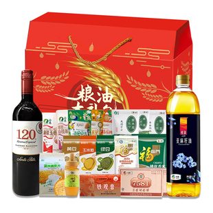 春节中粮大礼包6817g粮油米面礼盒组合健康杂粮年货送礼送长辈礼