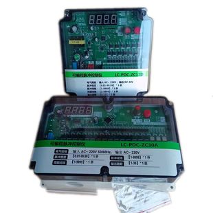 可编程脉冲控制仪LC-PDC-ZC08 10 12 20 24 30 36 52 64D/A脉冲阀
