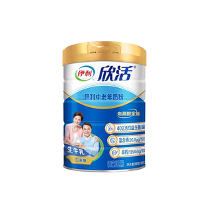 伊利欣活中老年奶粉高钙营养品奶粉听装富含硒送礼老年人