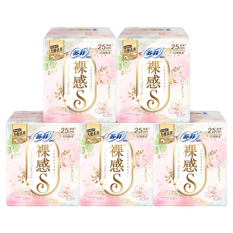【30周年限定特惠装】苏菲裸感S轻薄日夜用卫生巾棉柔型姨妈巾5包