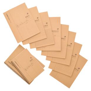 得力加厚牛皮纸16Kb5缝线笔记本子学生课堂笔记错题本初中高中学生语文本英语本记事本大号空白纸本螺旋本