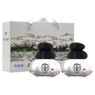 天佑德青稞酒52度百宝500ml*2瓶礼盒清香型高度白酒宴请节日送礼
