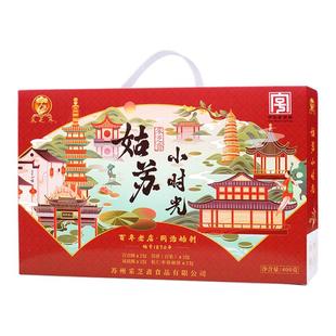 苏州特产采芝斋姑苏小时光伴手送礼零食传统糕点小吃礼盒特色茶点