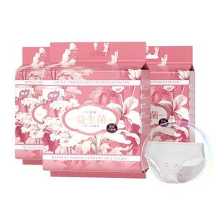 植护安睡裤益生菌魔术贴经期专用防漏安心卫生巾女早安大码拉拉裤