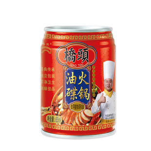 正品桥头火锅油碟65ml罐装家用食用植物调和油四川火锅蘸料伴侣