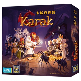 卡拉克迷宫豹一只地城打怪探险游戏多人互动获奖玩具礼物RPG桌游