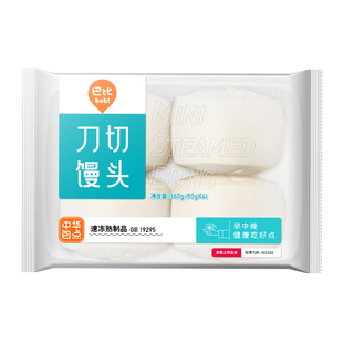 巴比馒头白面手撕馒头800g家庭装速冻半成品早餐微波即食面点心馍