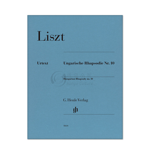 李斯特匈牙利狂想曲no10钢琴独奏 亨乐原版乐谱书 Liszt Hungarian Rhapsody piano HN1664