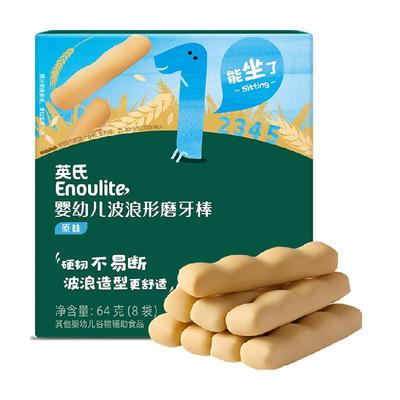英氏婴幼儿原味胡萝卜磨牙棒饼干