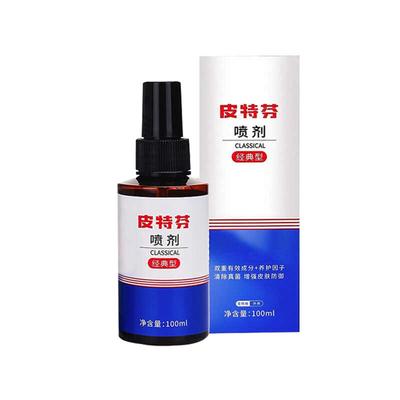 金盾皮特芬喷剂狗狗猫藓外用猫癣专用狗藓皮肤病真菌非药宠物喷剂