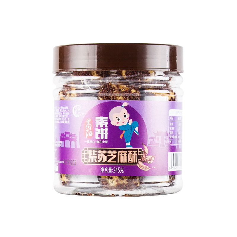 河南登封嵩阳功夫酥饼素饼文化传统糕点心办公休闲零食礼品