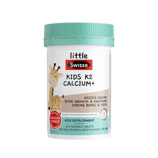 Swisse斯维诗儿童钙片K2柠檬酸钙
