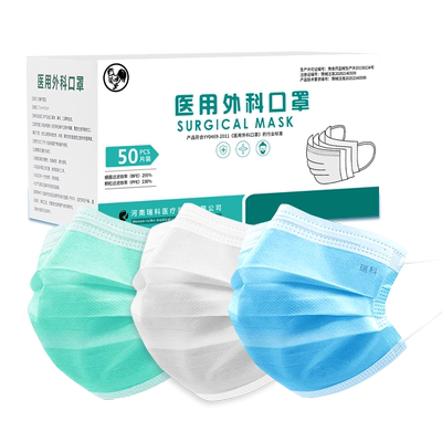 瑞科四层医用外科口罩官方旗舰