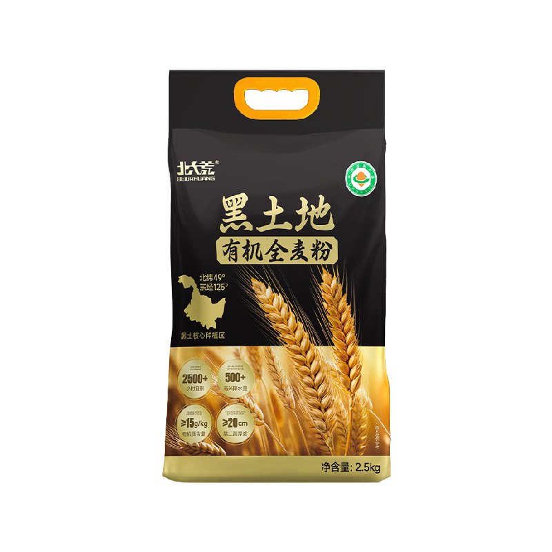 北大荒黑土有机全麦面粉高膳食纤维保留麦麸胚芽营养健康中筋粗粮