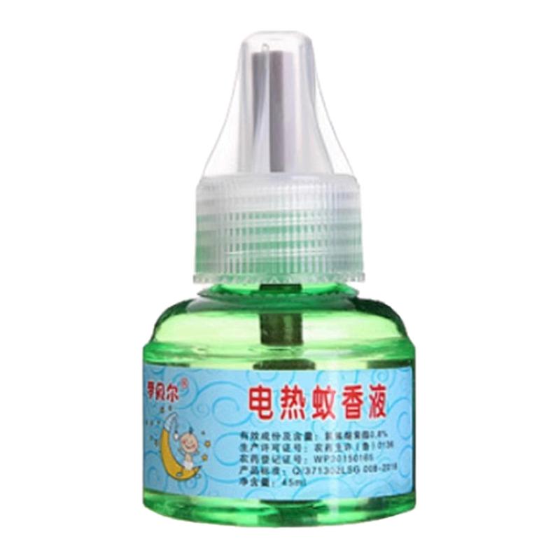 电式驱蚊液插电蚊器灭蚊无烟无味