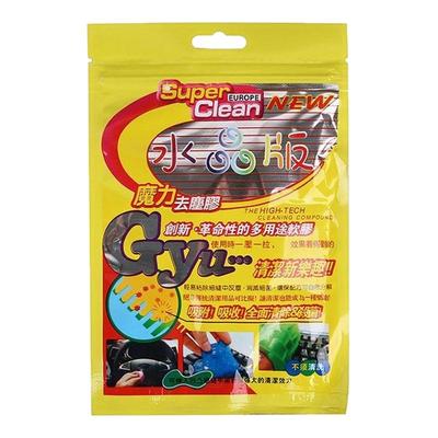 7包水晶清洁胶吸尘胶多功能车内清洁神器缝隙福莱德椅背胶泥软胶