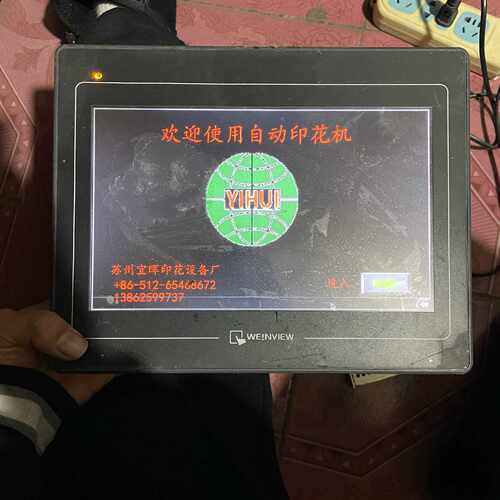 威伦通TK6100iv5wv