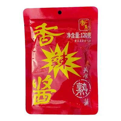 有了香其酱吃饭就是香