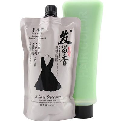 卡佛尼自然黑染发膏焗油膏