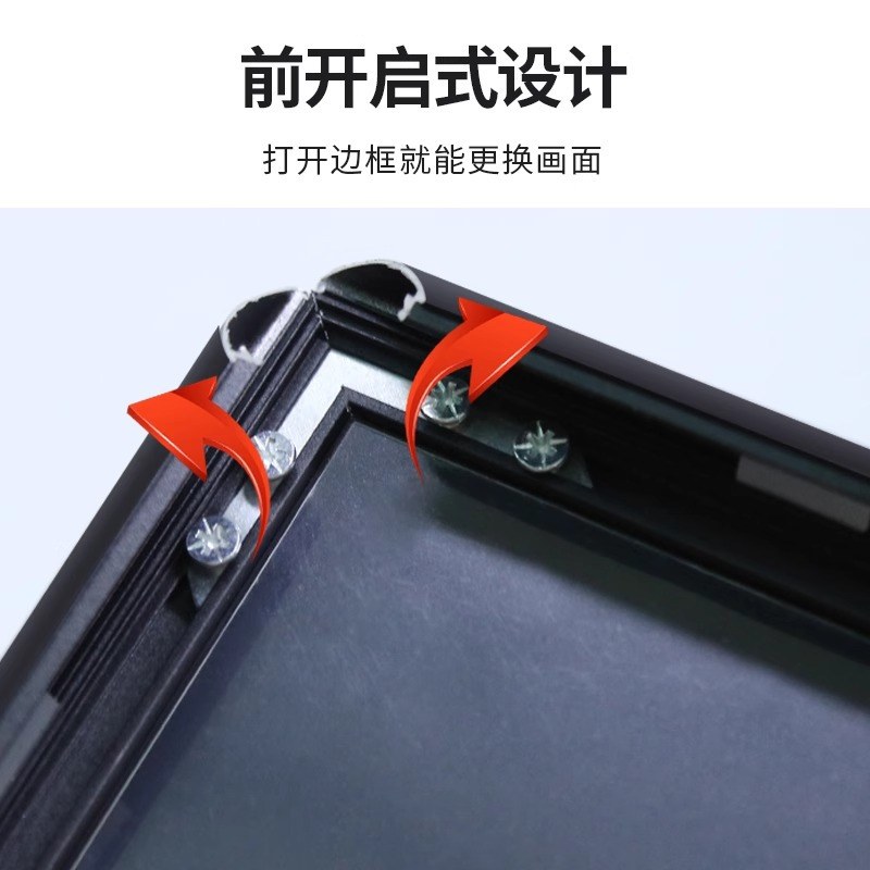 广告牌海报展示架立式落地招聘店门口立架子展示牌广告展架宣传牌