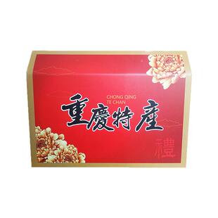 重庆特产礼盒江津特产陈昌银蛇年礼盒装大礼包送礼送人过年伴手礼