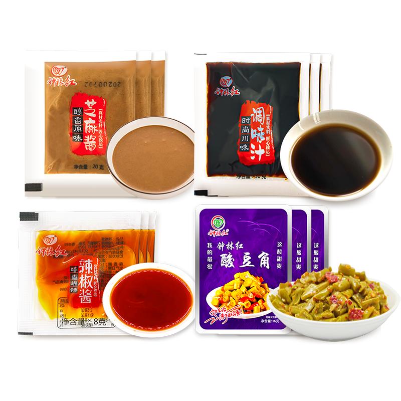 武汉热干面酱料包正宗芝麻酱专用调料包家用酱料拌面酱酱汁商用