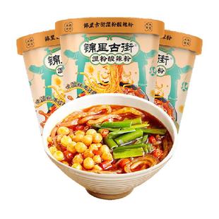 白家陈记锦里古街酸辣粉230g*3杯速食重庆红薯粉方便食品宵夜