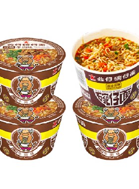 公仔面迷你碗面牛肉味方便面