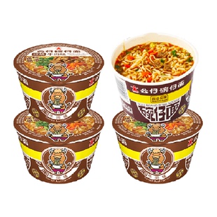 公仔面碗仔面方便面泡面迷你碗面牛肉味代餐垫肚