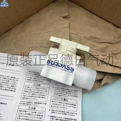 议价现货 SURPASS超越手动球阀 销售 当天发货啊适用