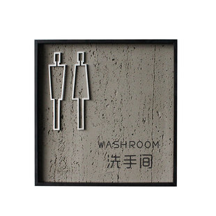 创意不锈钢卫生间标识牌高端简约金属牌子个性指示牌男女洗手间厕所门牌标牌指示牌高级感黑色系酒吧酒店用