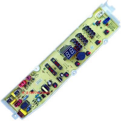 适用DB6058S DB6558S  DB8067S WT8455M0S WI7866SOW洗衣机电脑板