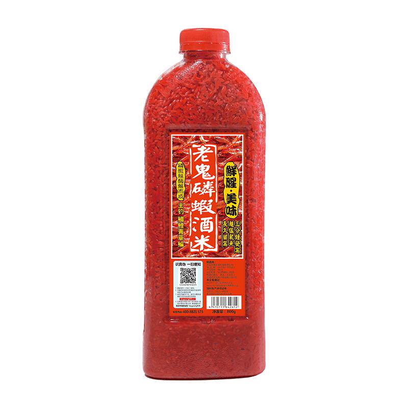 老鬼鱼饵鱼干饭酒米磷虾酒米药酒米粒粒腥酒米江河湖库池钓鱼打窝