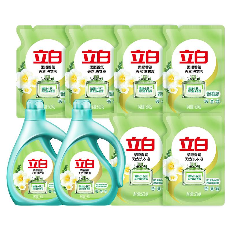 立白小苍兰香氛洗衣液套装持久留香72小时柔顺香氛洗衣液10斤 斤顺实拍商品图