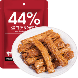 高蛋白辣条低0解馋脂肪卡热量五谷杂粮豆筋辣棒辣味嘴馋小零食品