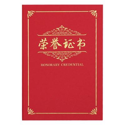 金诗美外壳定制配套内页打印