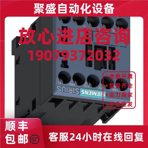 议价西门子3RH2140-1KB40/1KF40/1MB40-0KT0/1SB40/1VB40/1WB40/2