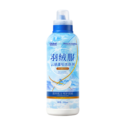 【德国品牌】羽绒服蓬松洗衣液