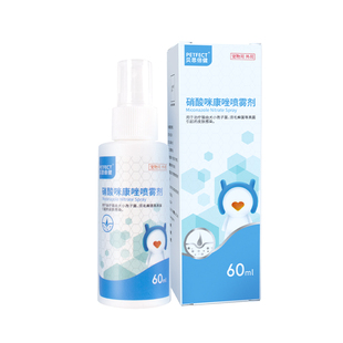 贝思倍健硝酸咪康唑喷雾剂皮肤真菌感染猫藓猫咪鳞屑结痂宠物用