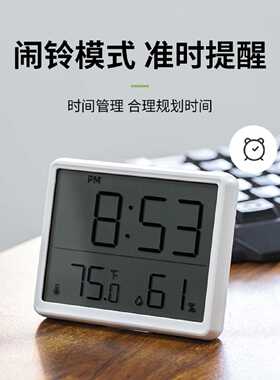 计冰箱贴磁吸迷你电子小时钟桌面挂钟闹钟厨房浴室防水钟表温湿度