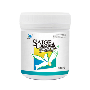 西安凯鸽赛鸽称霸300粒鸽子比赛提速补体提状态耐翔耐飞提速爆发