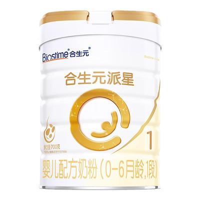 合生元派星1段800g婴儿配方牛奶粉乳桥蛋白官方旗舰店