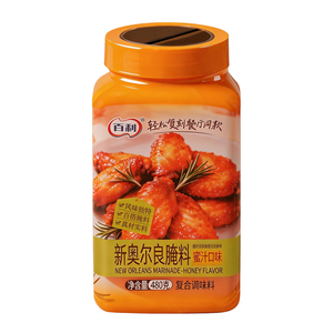 百利新奥尔良蜜汁口味烤鸡翅腌料