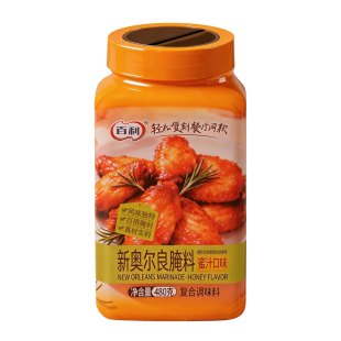 百利新奥尔良腌料蜜汁口味烤鸡翅排骨香甜腌制料家用烹饪烧烤调料