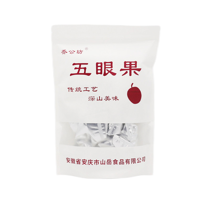村之珍五眼果安徽酸甜南酸枣手串