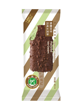 抹茶味红丝绒味网红款