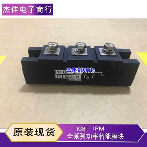 议价PD6016C PD1008A PD10016A PD6016A PD10016 PD608