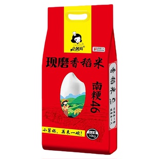 新米小舅妈现磨南粳46兴化大米20斤软香米苏北晚粳米10Kg